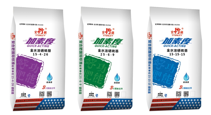 史丹利加速度水溶肥